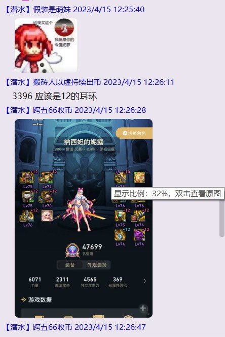 家人们谁懂啊，这种又混又爱找存在感秀理解的怎么说5