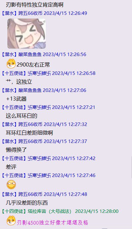家人们谁懂啊，这种又混又爱找存在感秀理解的怎么说6