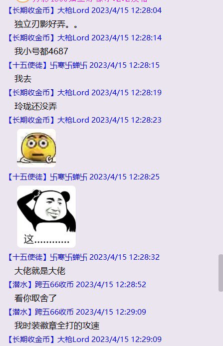 家人们谁懂啊，这种又混又爱找存在感秀理解的怎么说7