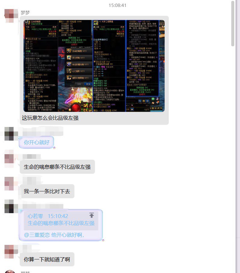家人们谁懂啊，这种又混又爱找存在感秀理解的怎么说8