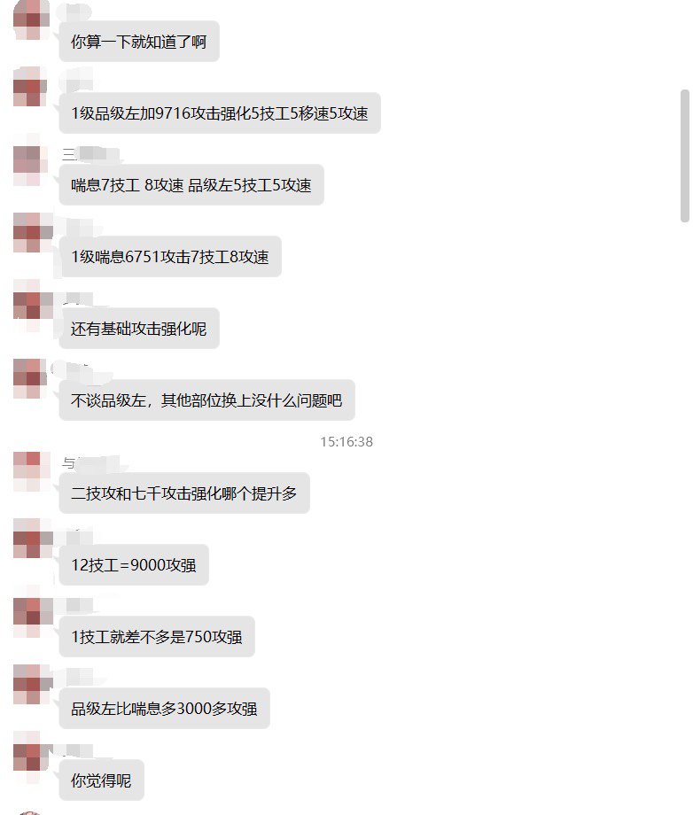 家人们谁懂啊，这种又混又爱找存在感秀理解的怎么说9