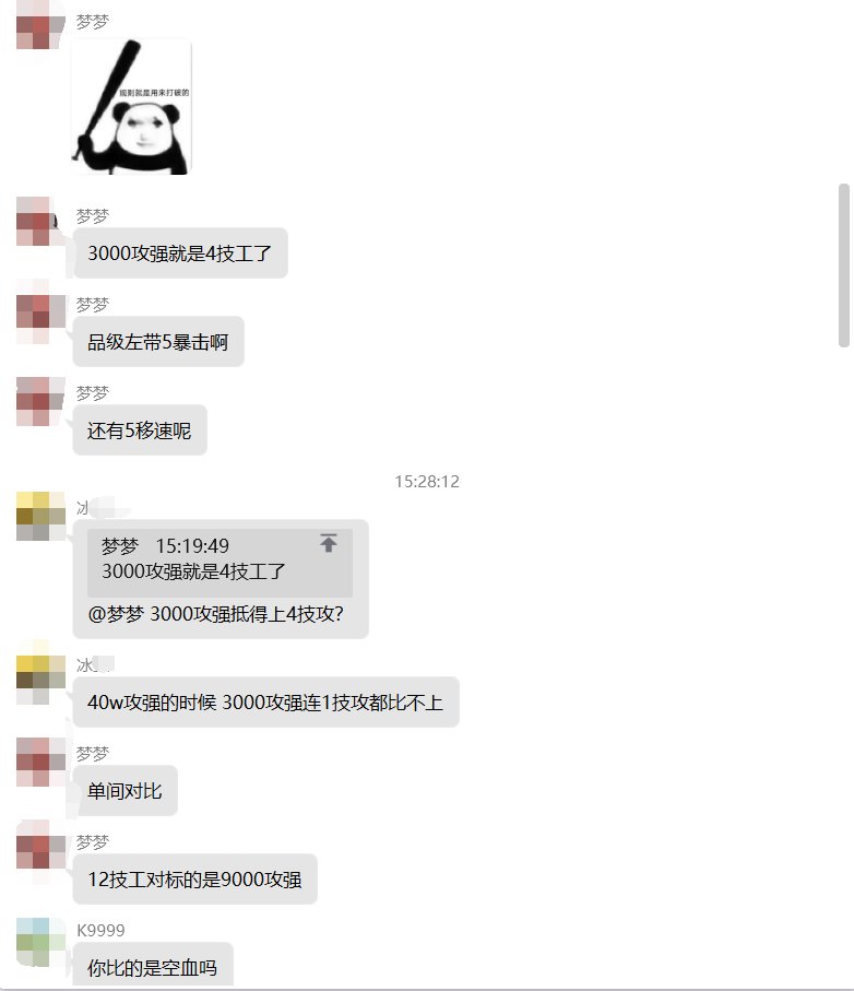 家人们谁懂啊，这种又混又爱找存在感秀理解的怎么说10