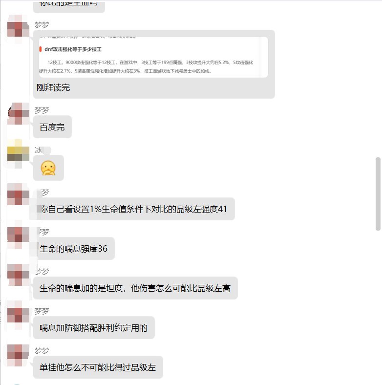 家人们谁懂啊，这种又混又爱找存在感秀理解的怎么说11
