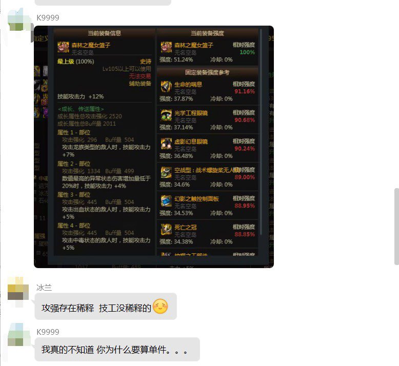 家人们谁懂啊，这种又混又爱找存在感秀理解的怎么说12