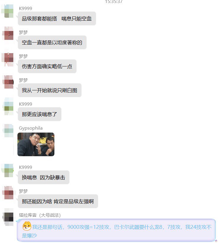 家人们谁懂啊，这种又混又爱找存在感秀理解的怎么说13