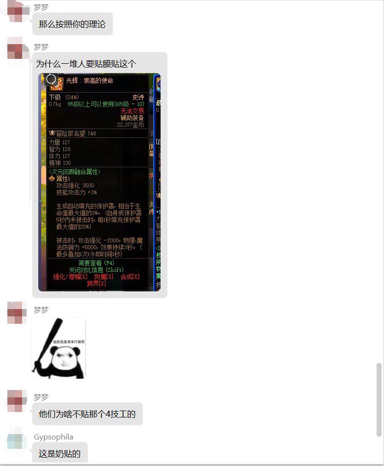 家人们谁懂啊，这种又混又爱找存在感秀理解的怎么说15