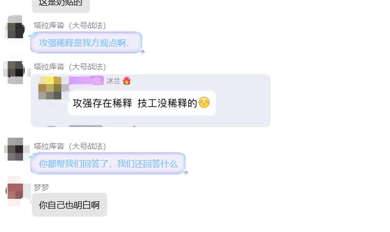 家人们谁懂啊，这种又混又爱找存在感秀理解的怎么说16