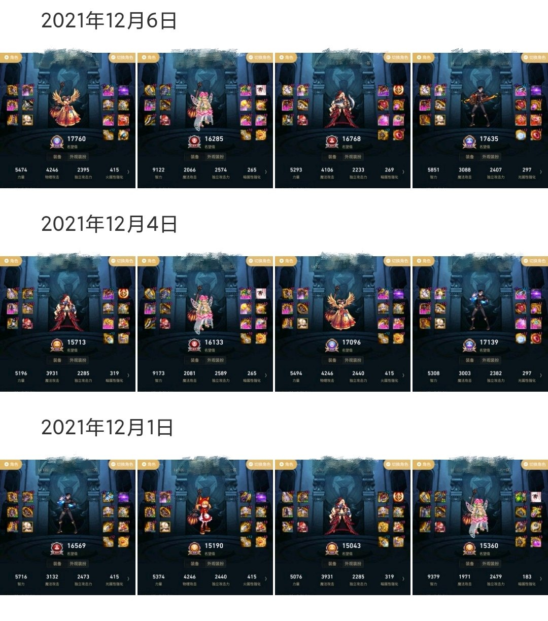 贴膜阶段性毕业留念2