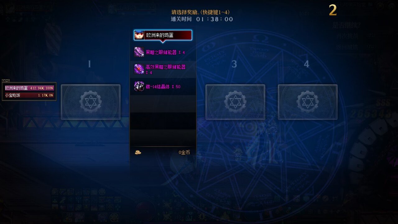 🐶叫一下2
