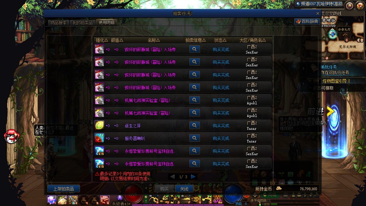 带三奶打高级本，让他们轮流太阳有问题吗4