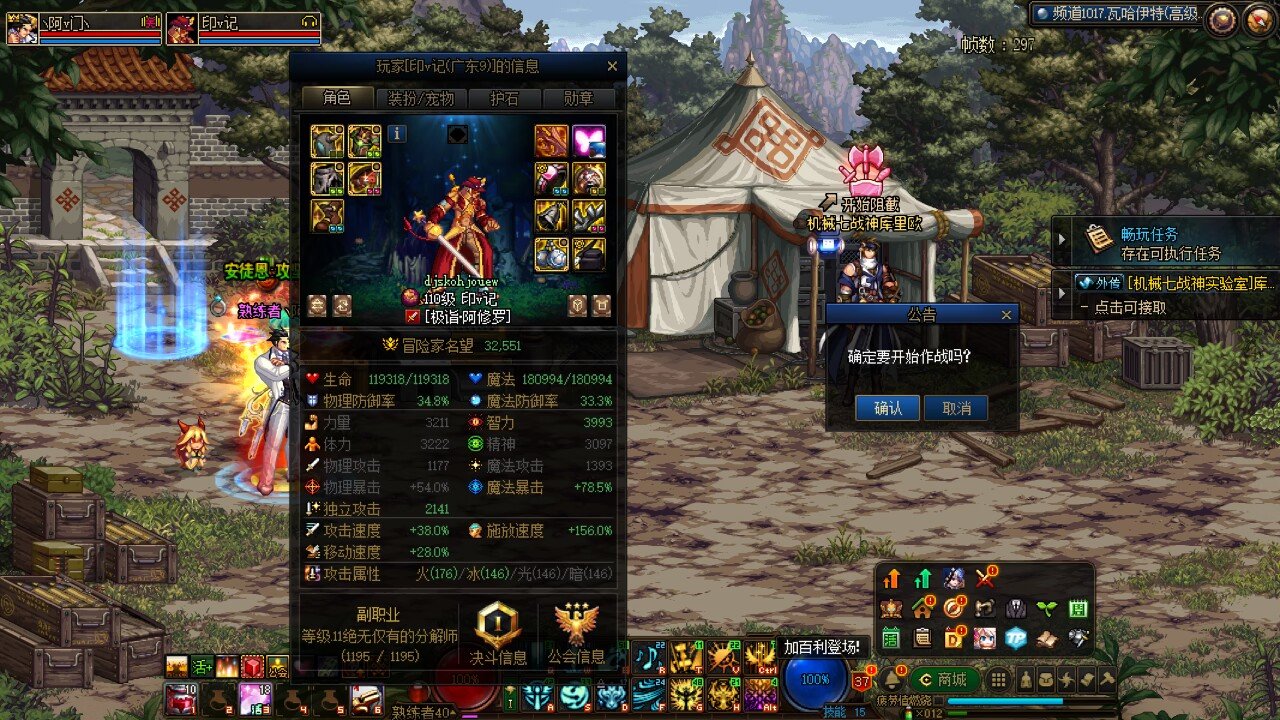 带三奶打高级本，让他们轮流太阳有问题吗7