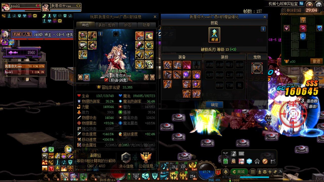 带三奶打高级本，让他们轮流太阳有问题吗8