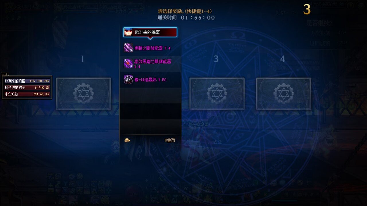 带三奶打高级本，让他们轮流太阳有问题吗9