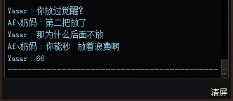 今日战神小剧场3