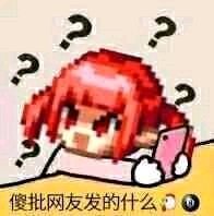 《那么各位C该如何应对呢？》如果我以这样的形态出击！7