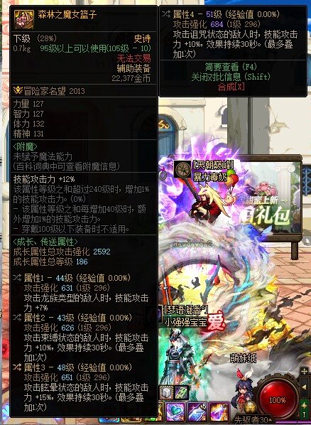 关于大异常自定义1