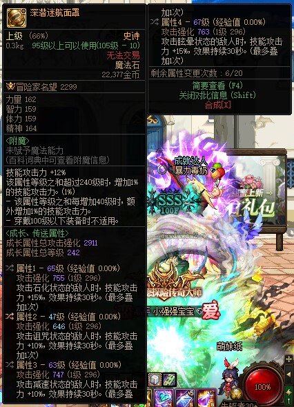 关于大异常自定义2