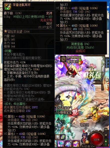 关于大异常自定义3