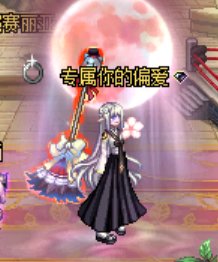 看看大伙的燃武散搭1