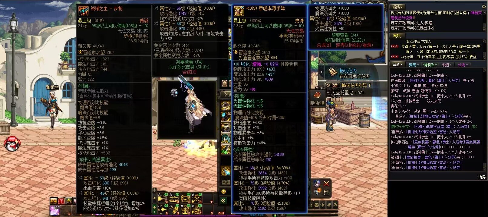我碰瓷回来了！1