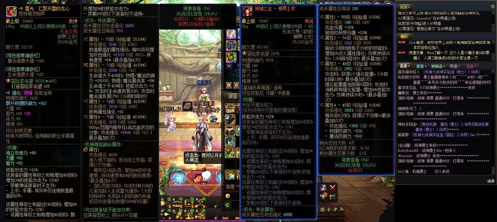 我碰瓷回来了！2