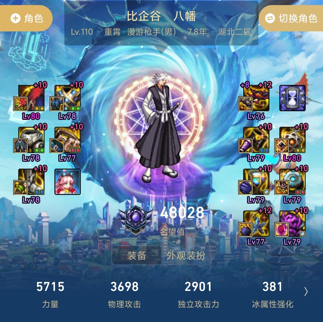 感觉自己伤害好低啊，有大佬帮忙看一下吗。2