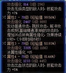 正8能男漫游用吗。2