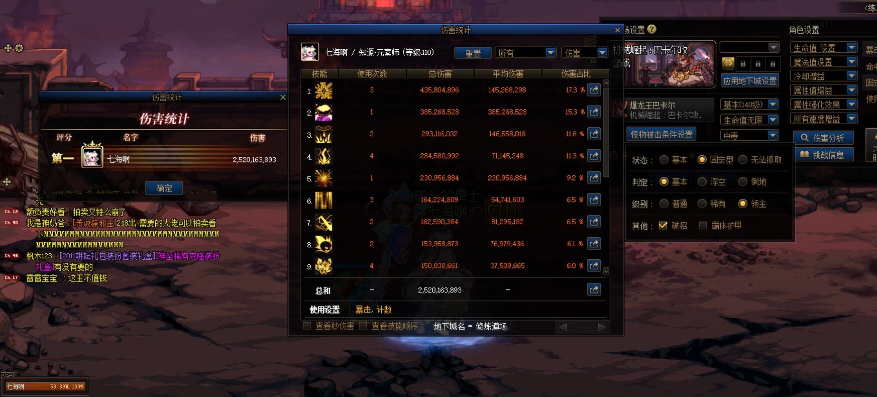 哥哥们，正常吗3