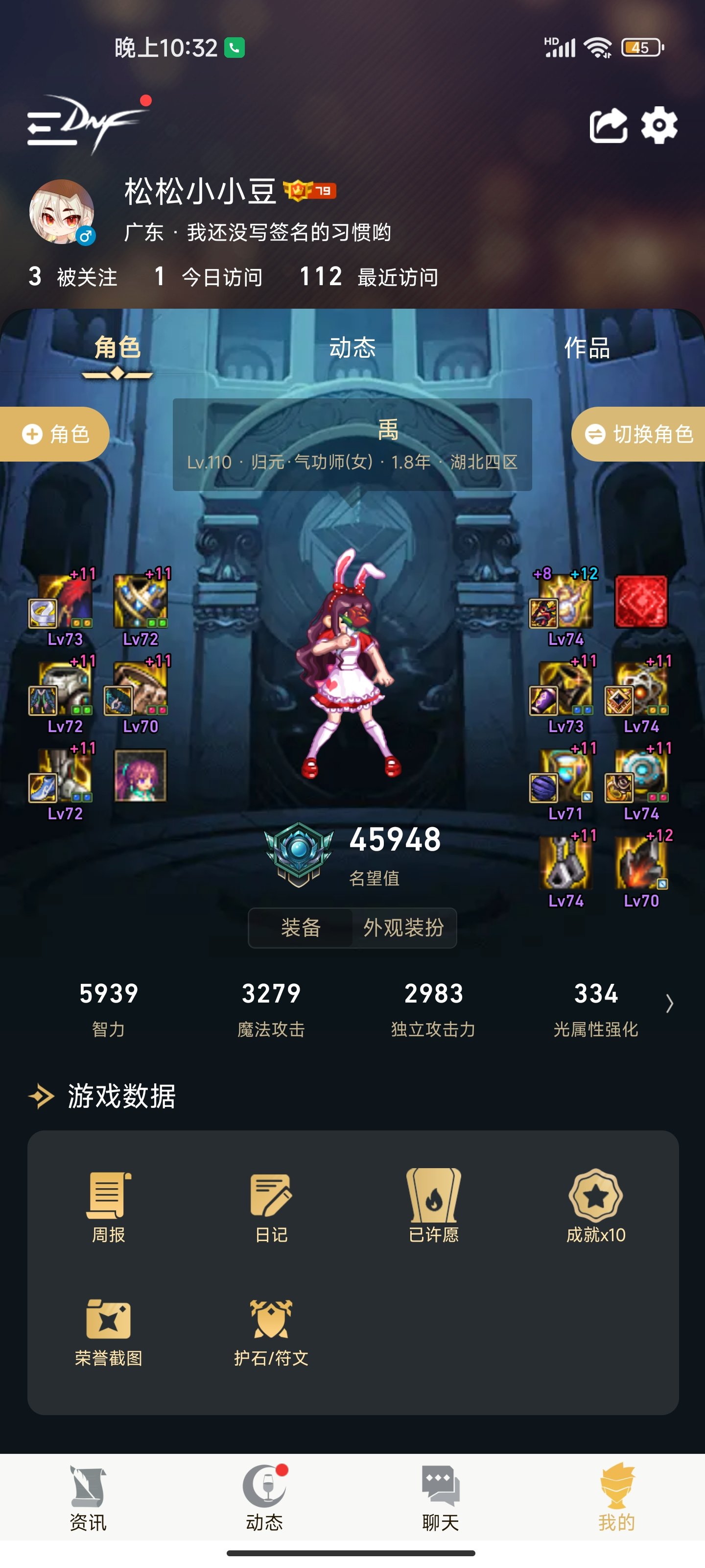 女气功走CP还是制式1