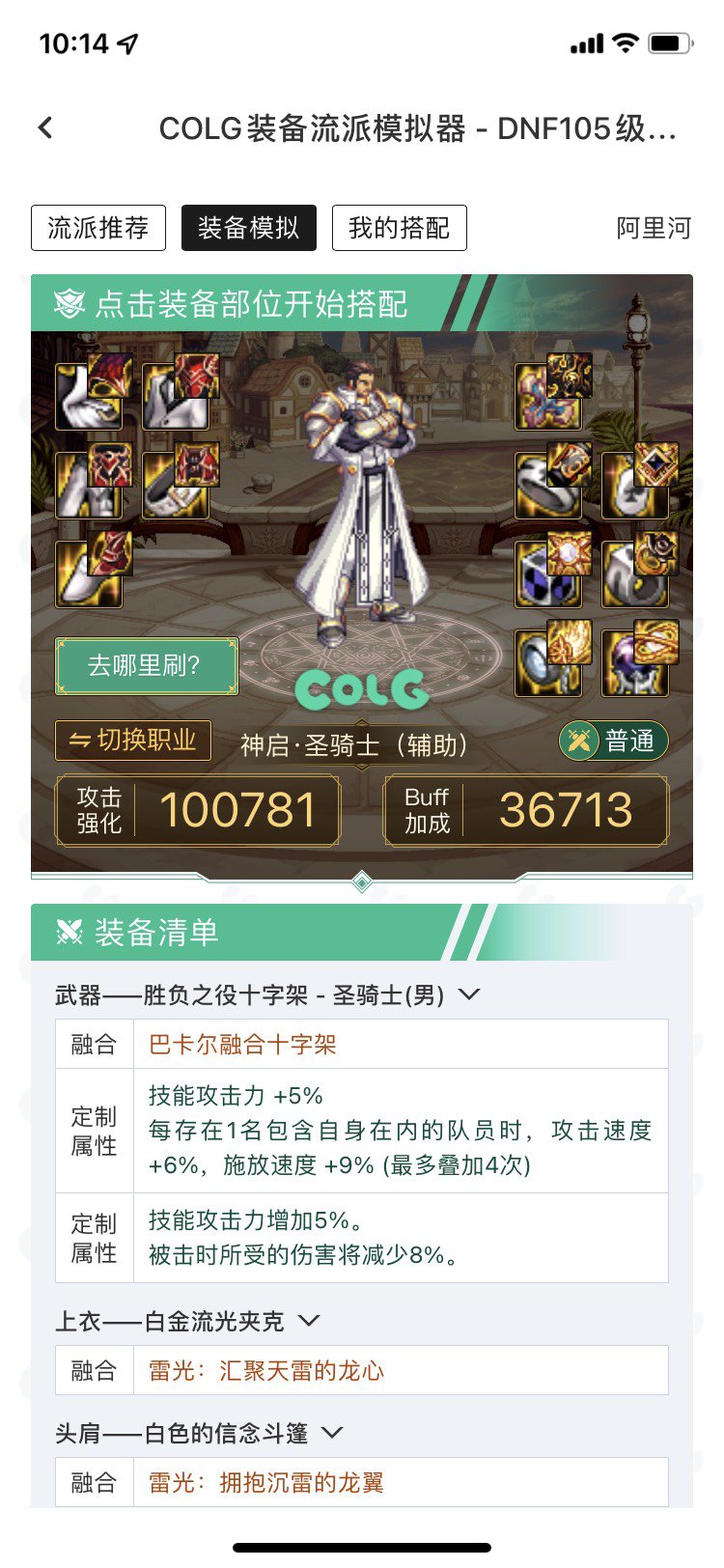 奶爸能不能这样玩1