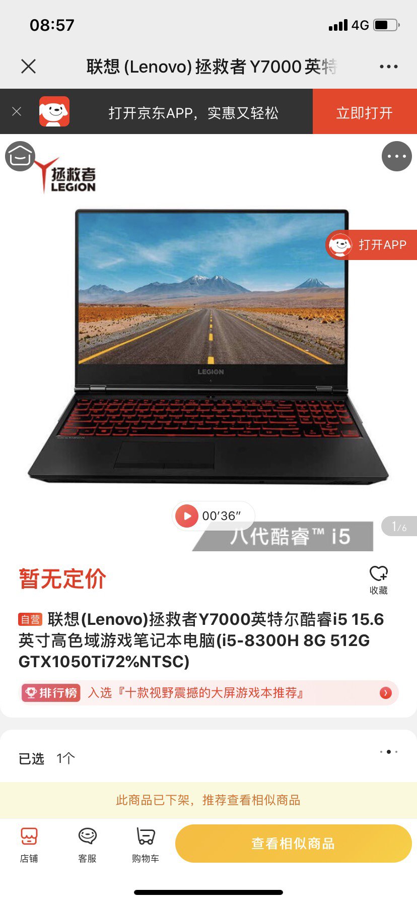 兄弟们几年前的拯救者还能再战么？配置已贴1