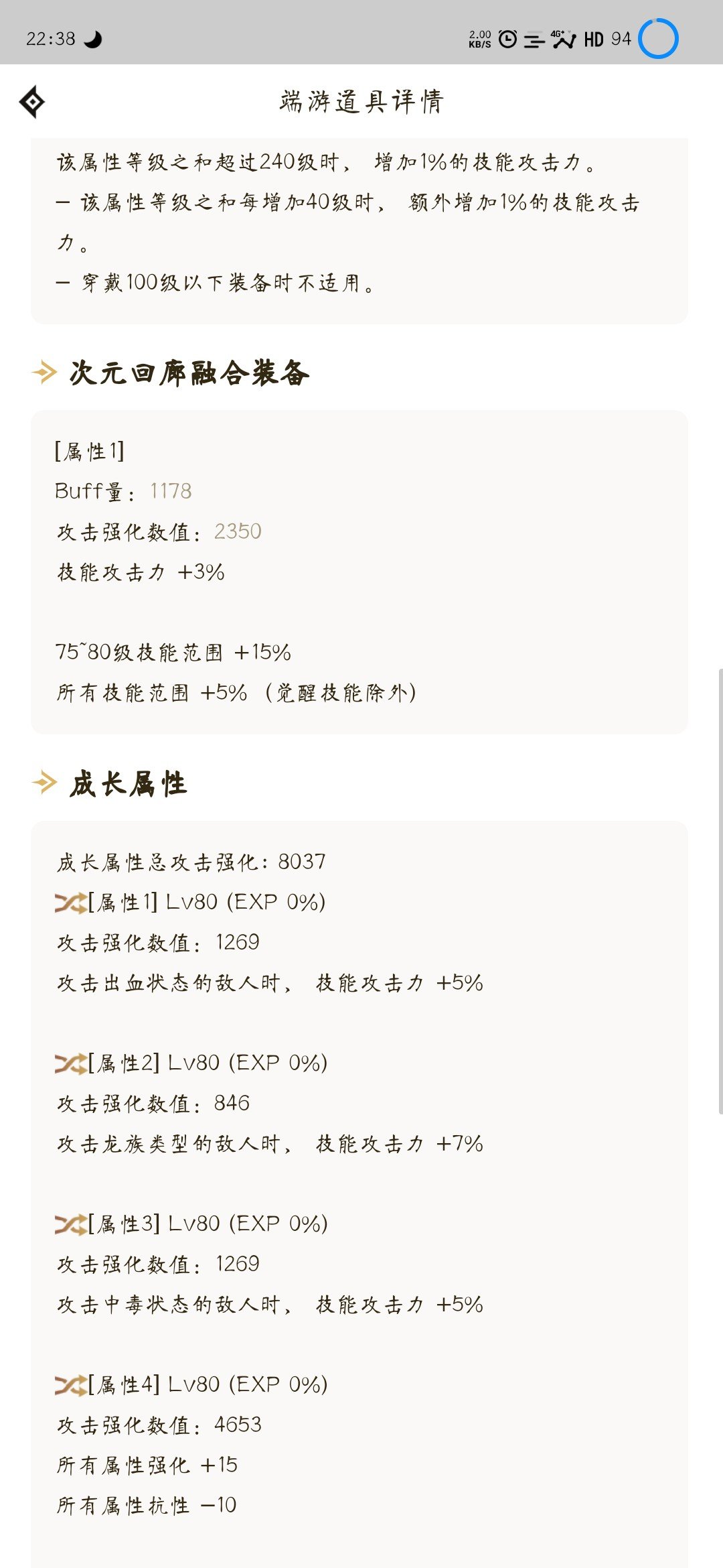 我咋感觉这个基本没提升呢？1