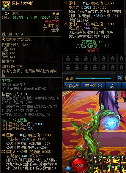 男弹药求指导1