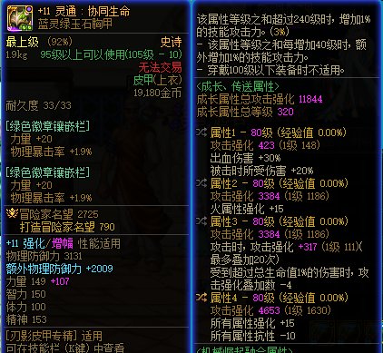 刃影请教3
