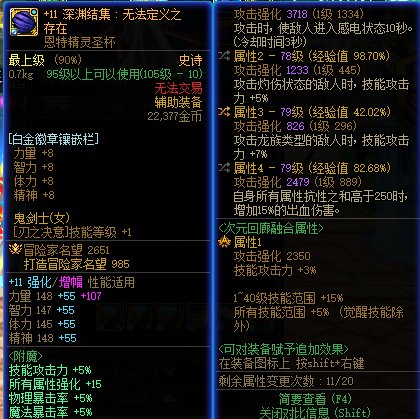 刃影请教4