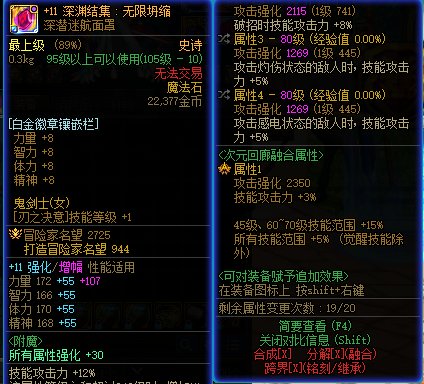 刃影请教6