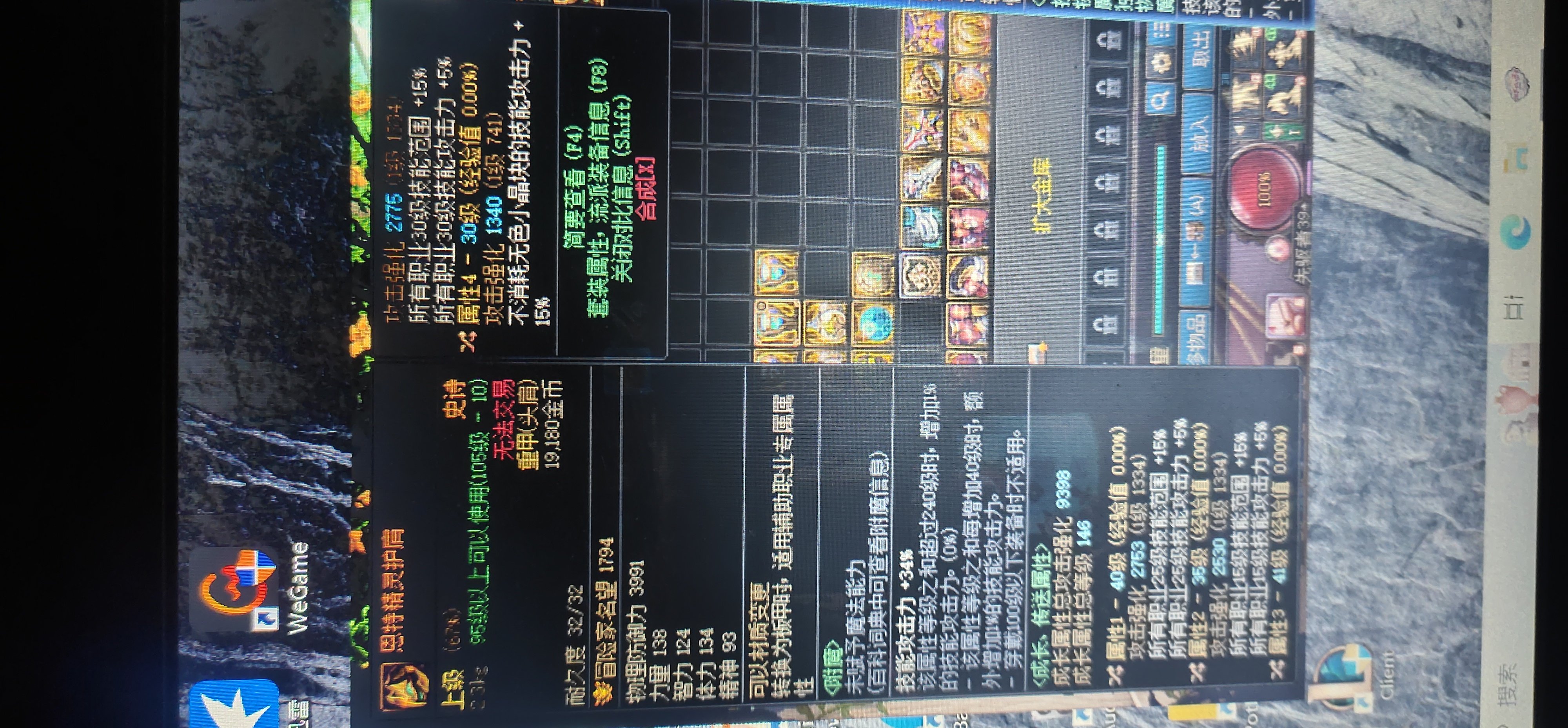 cp风法，恩特肩二选一各位支个招1