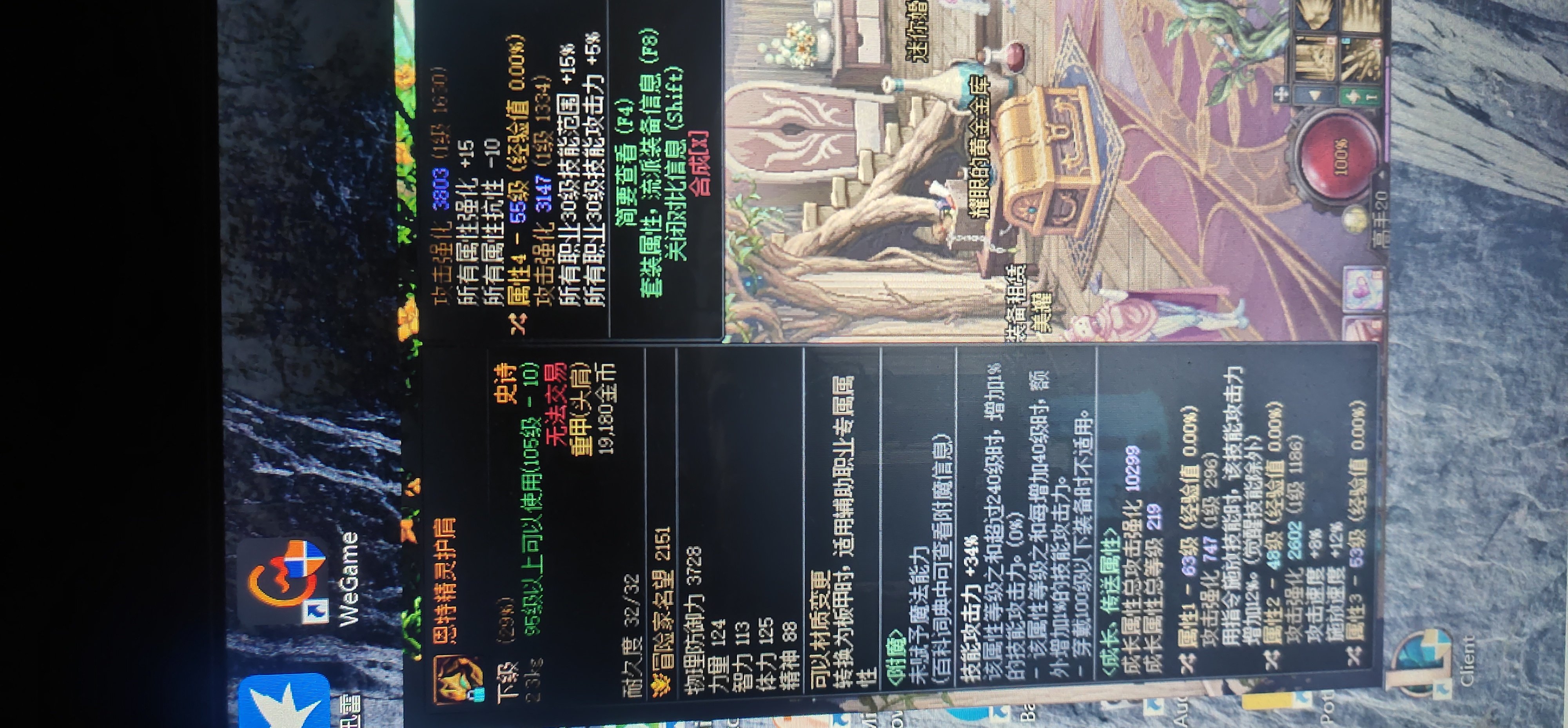 cp风法，恩特肩二选一各位支个招2