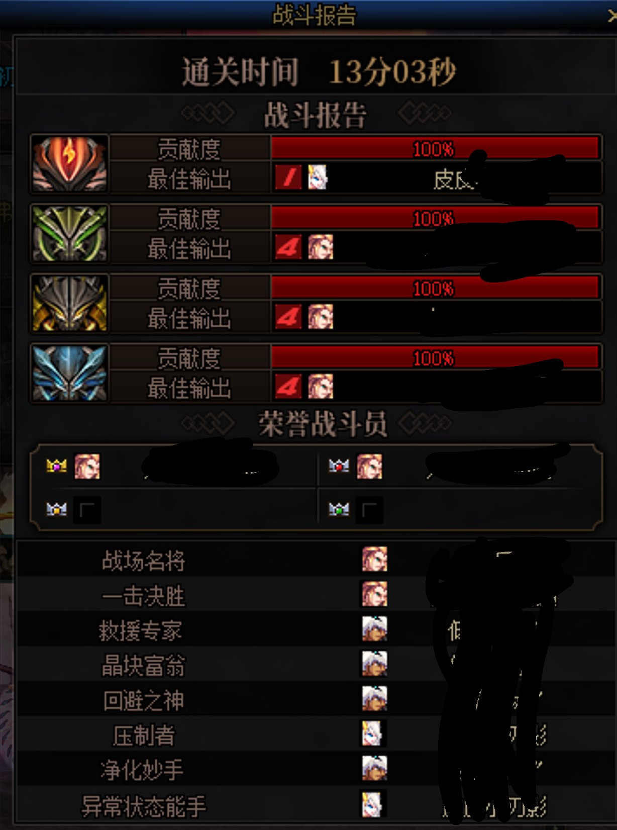 才知道四人团这么舒服1