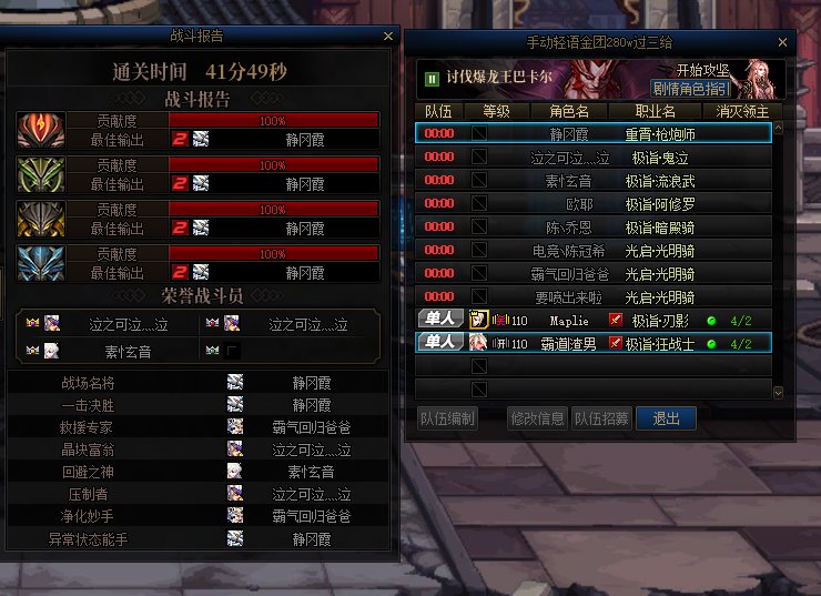 某人不是某南小剧场发贴挂我吗，来来来继续对线2