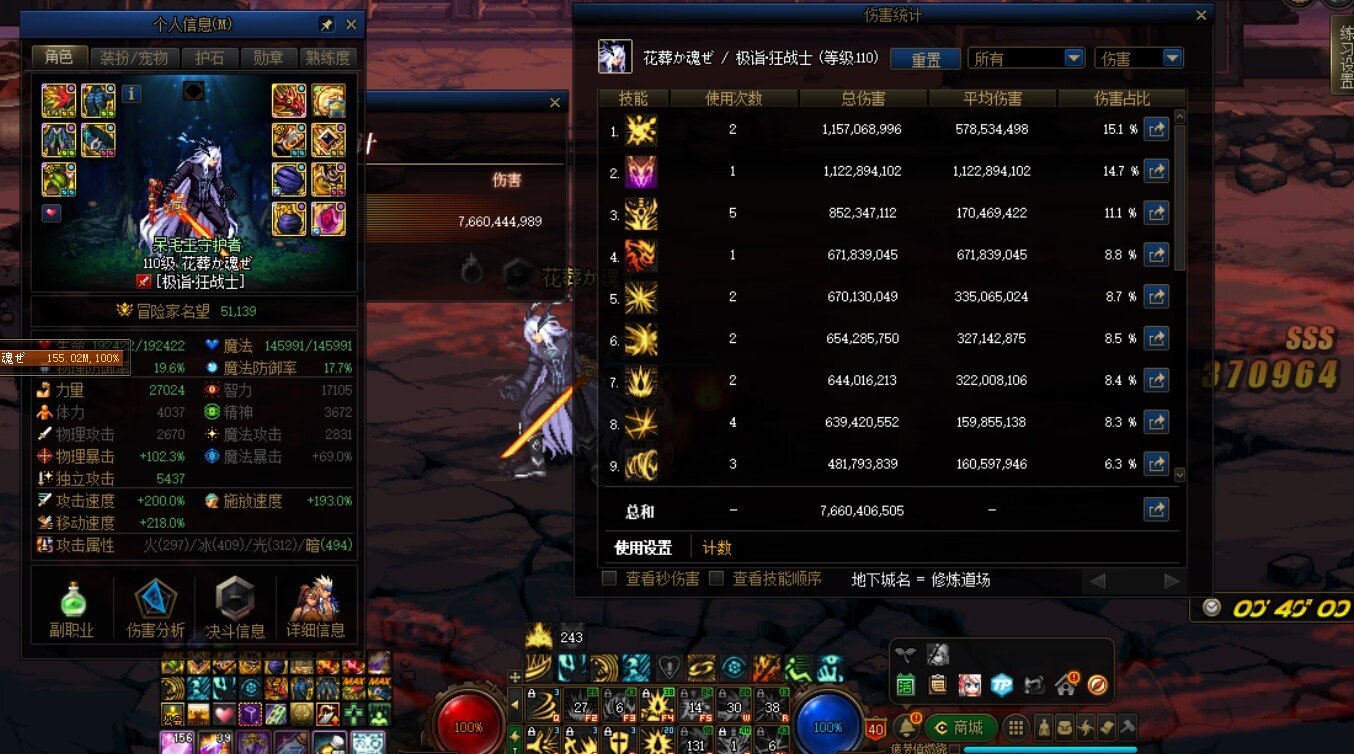 强行哭弱不可取，红眼5.1打76来哭弱真的没意思1