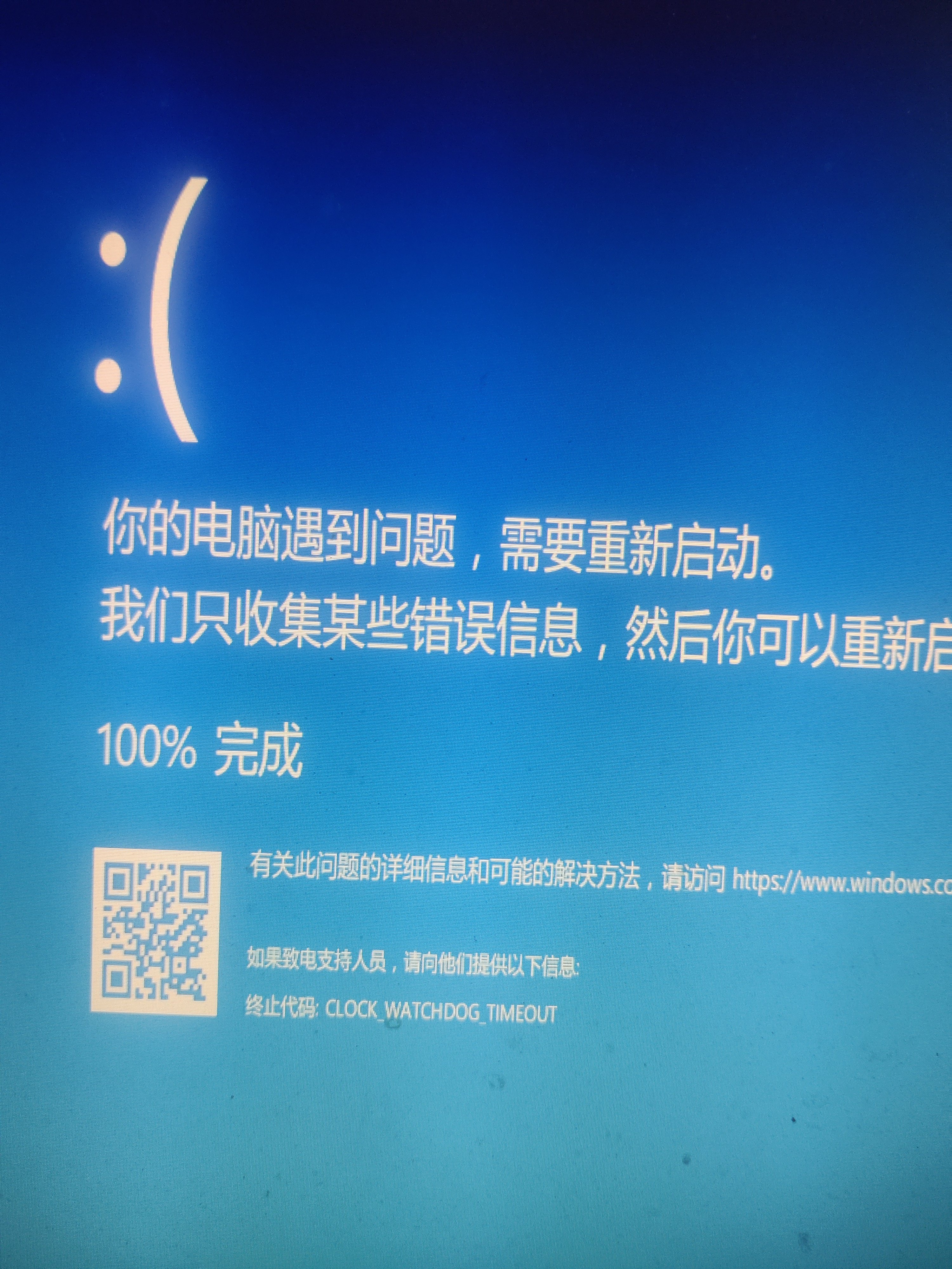 360真是拉啊，我也是手贱，非得优化一下1