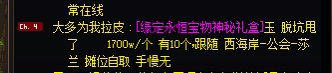 第一次见骗子活了哈哈1