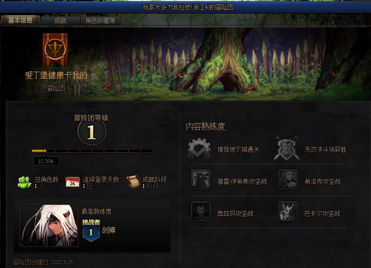 第一次见骗子活了哈哈3