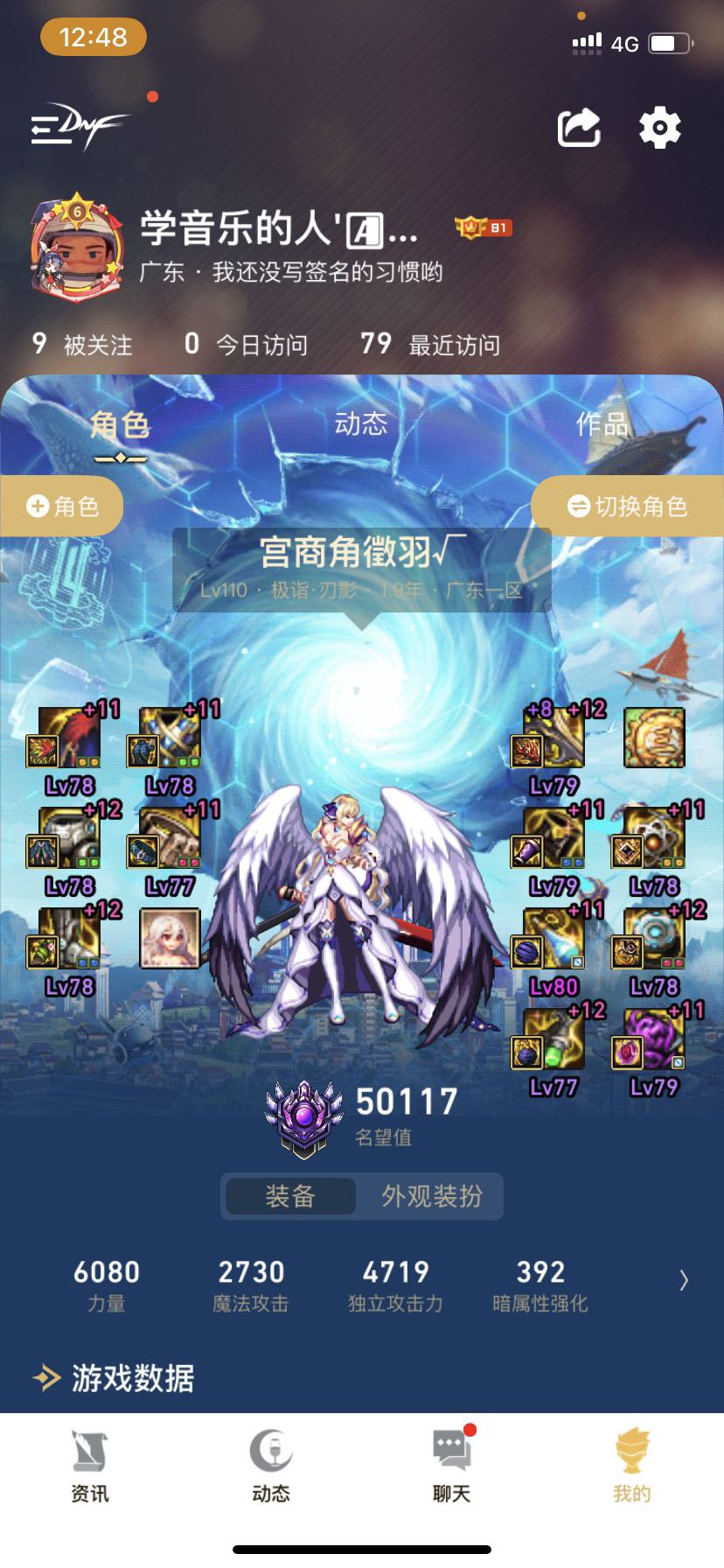 广东1区找人结婚1