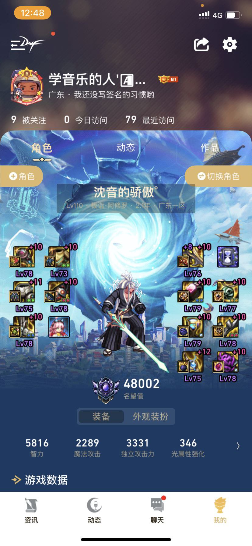 广东1区找人结婚2