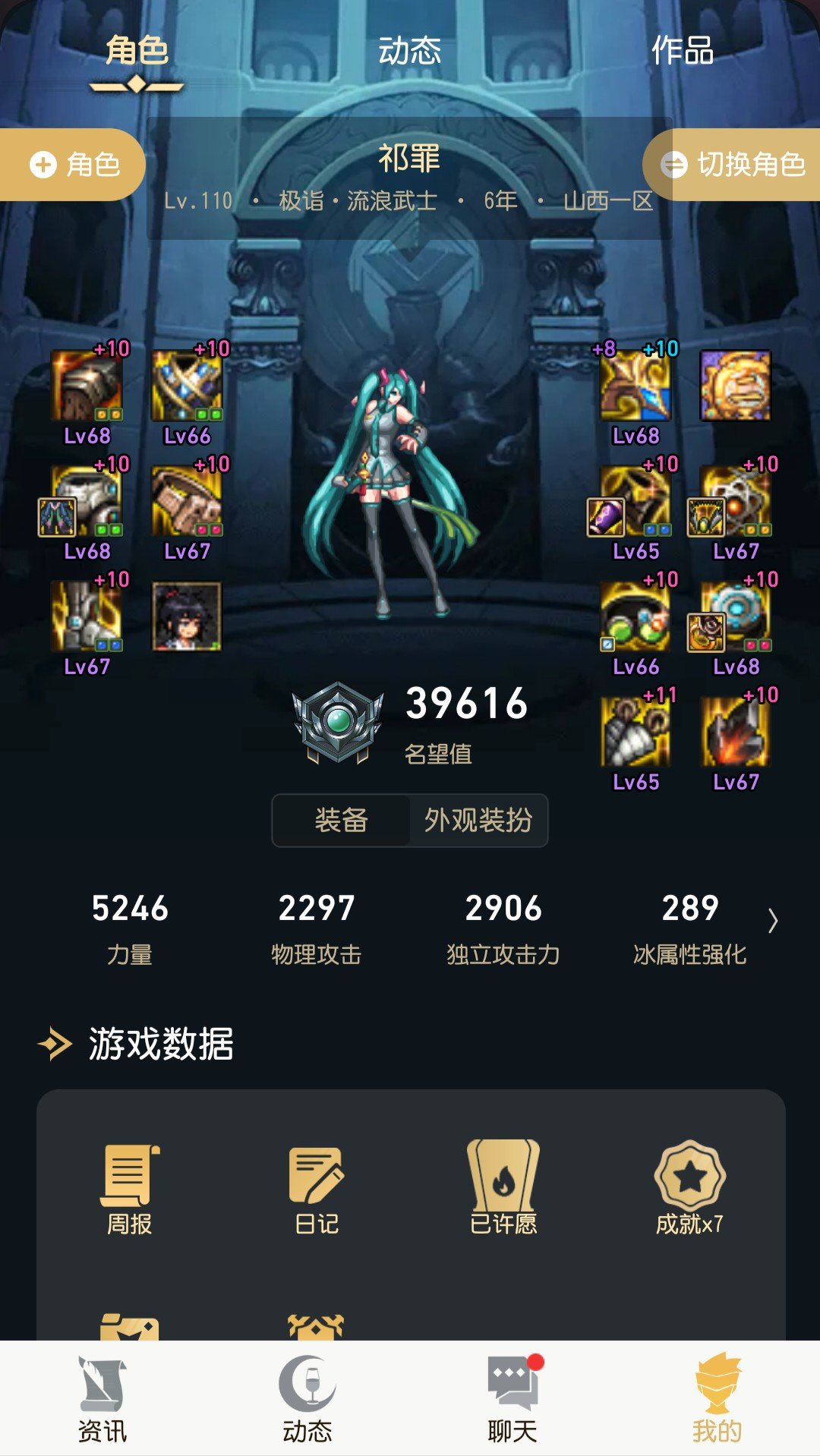 剑帝这独立为啥比物理还高。。1