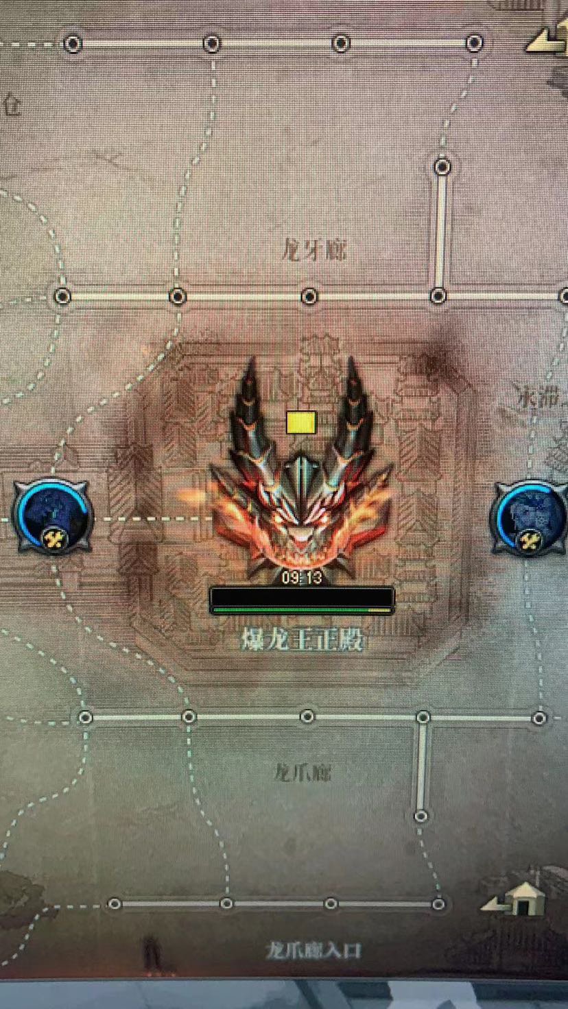 跨六巴卡尔10分钟效率流水团（9波）5