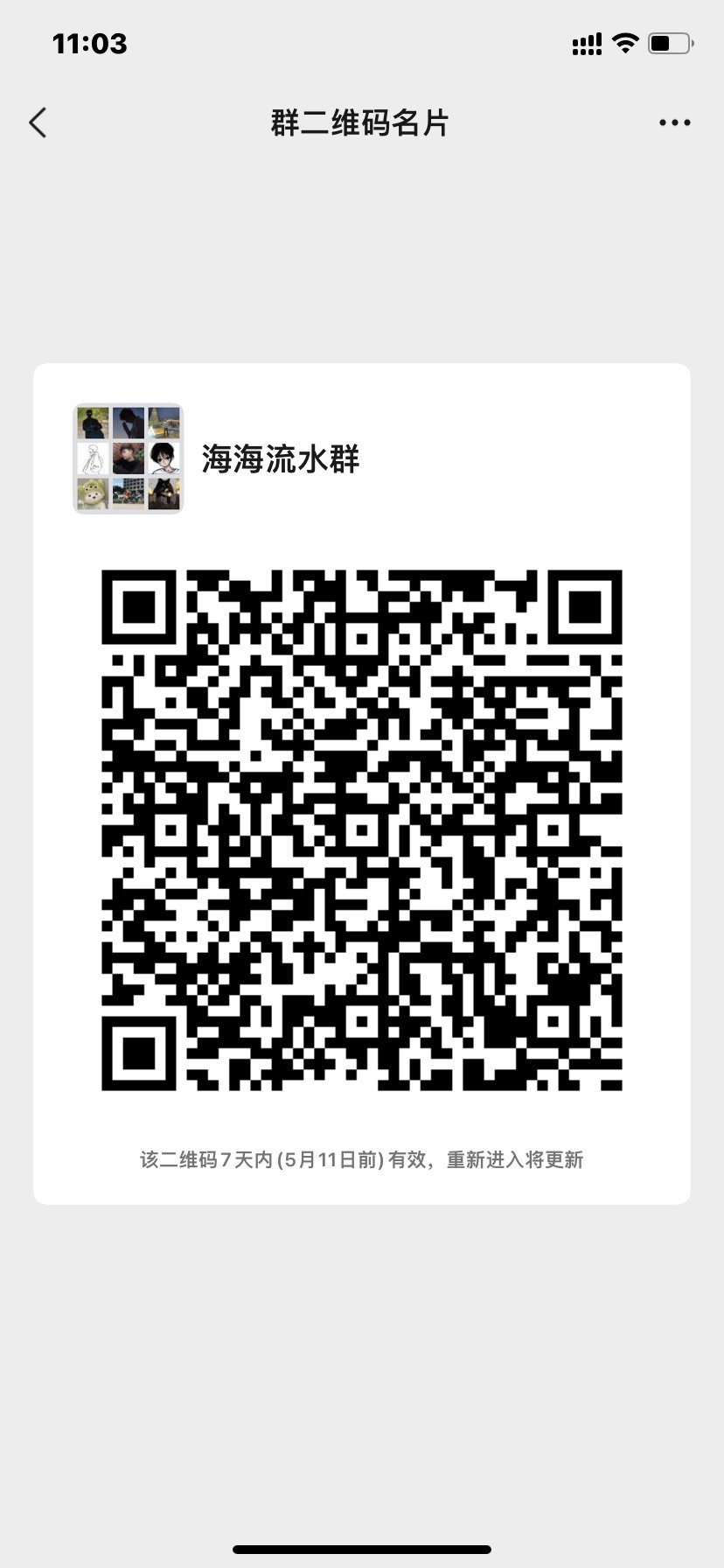 跨六巴卡尔10分钟效率流水团（9波）8