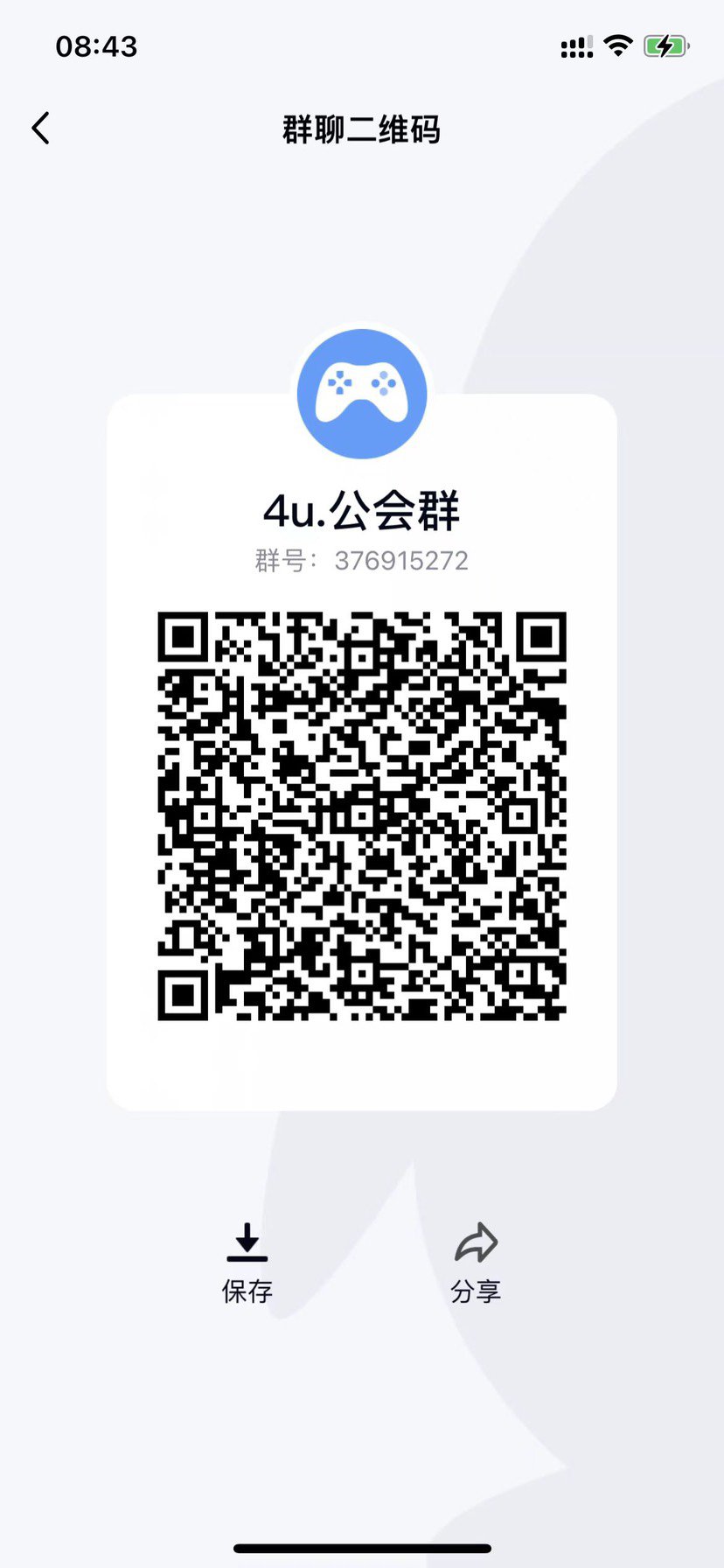 跨六公会群收人（备战困难）1